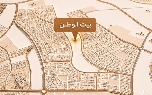 بيت وطن